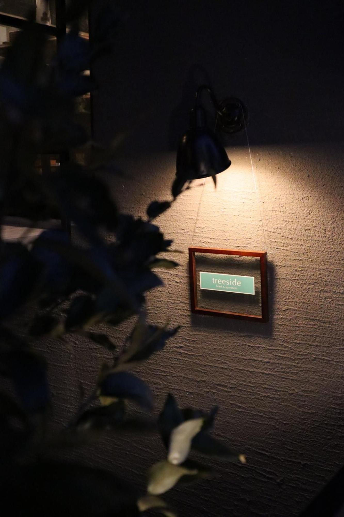 ホテル ツリーサイド 湯河原町 エクステリア 写真
